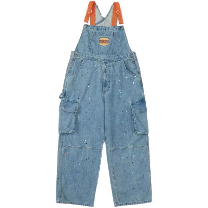 Milk Fashion Brand Straight One-piece Trousers